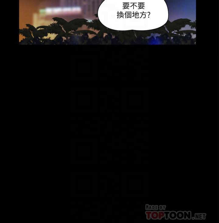 韩国漫画协议换爱韩漫_协议换爱-第51话-裸体模特韶恩在线免费阅读-韩国漫画-第4张图片