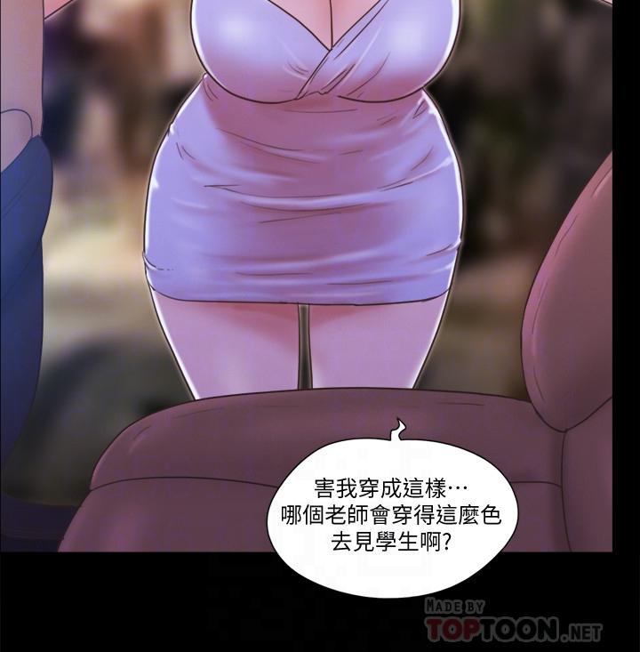 韩国漫画协议换爱韩漫_协议换爱-第51话-裸体模特韶恩在线免费阅读-韩国漫画-第6张图片