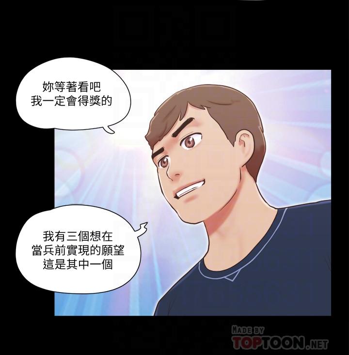 韩国漫画协议换爱韩漫_协议换爱-第51话-裸体模特韶恩在线免费阅读-韩国漫画-第8张图片