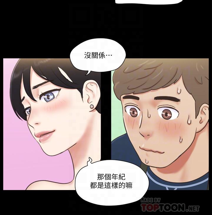 韩国漫画协议换爱韩漫_协议换爱-第51话-裸体模特韶恩在线免费阅读-韩国漫画-第18张图片