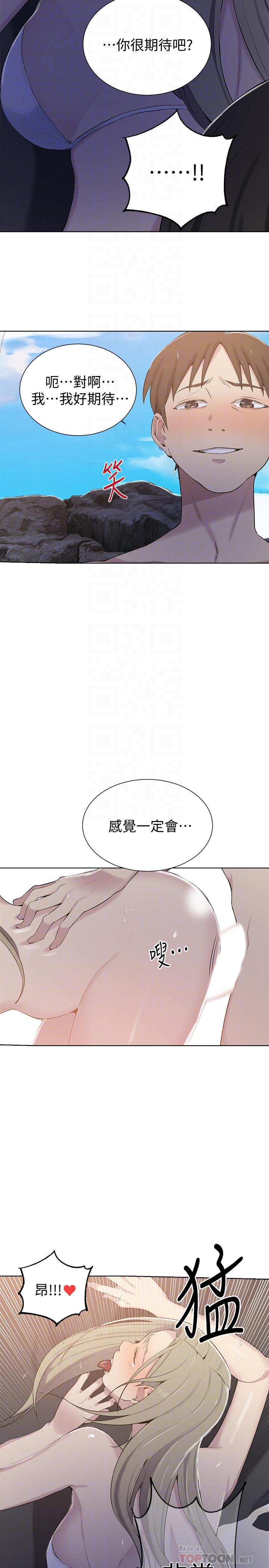 韩国漫画秘密教学韩漫_秘密教学-第49话-子豪，你想打我的屁股吗在线免费阅读-韩国漫画-第10张图片