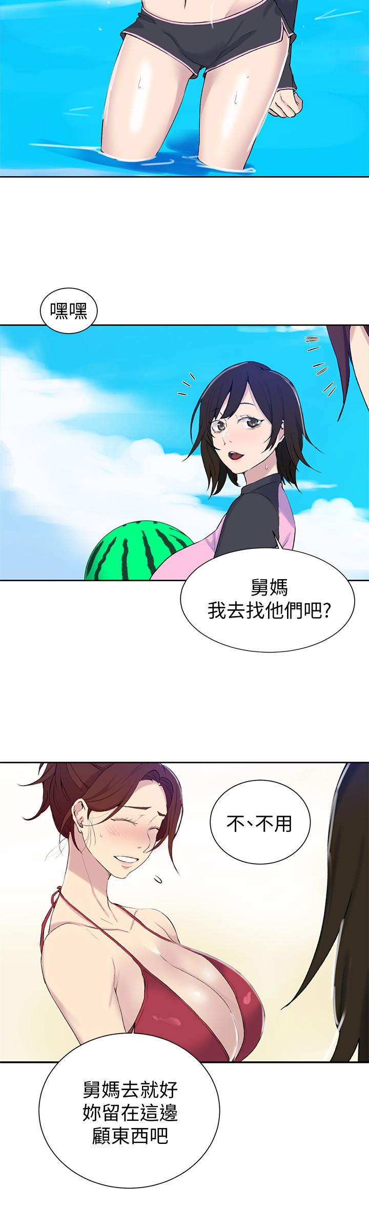 韩国漫画秘密教学韩漫_秘密教学-第49话-子豪，你想打我的屁股吗在线免费阅读-韩国漫画-第19张图片