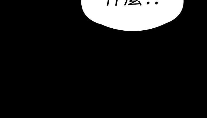 韩国漫画韩漫_傀儡-第137话-兴奋到失言的达莉在线免费阅读-韩国漫画-第3张图片