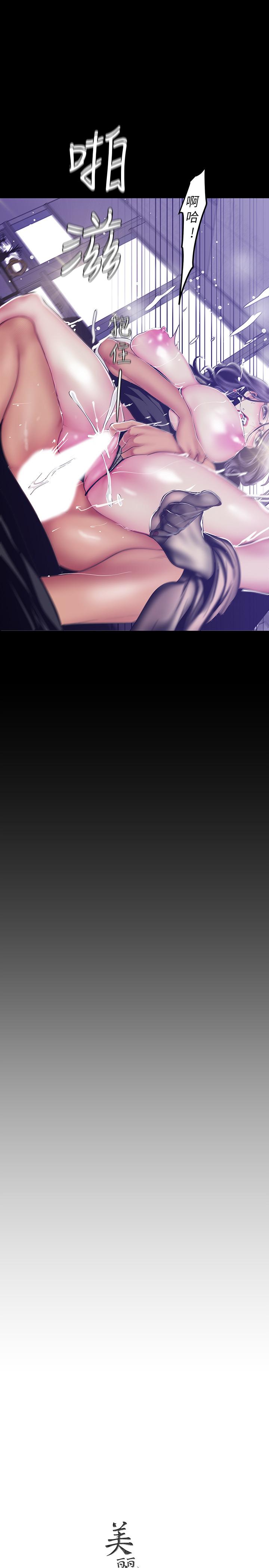 韩国漫画韩漫_傀儡-第137话-兴奋到失言的达莉在线免费阅读-韩国漫画-第17张图片