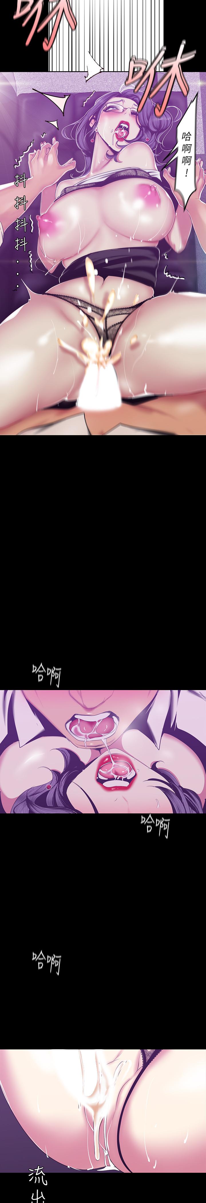 韩国漫画韩漫_傀儡-第137话-兴奋到失言的达莉在线免费阅读-韩国漫画-第25张图片