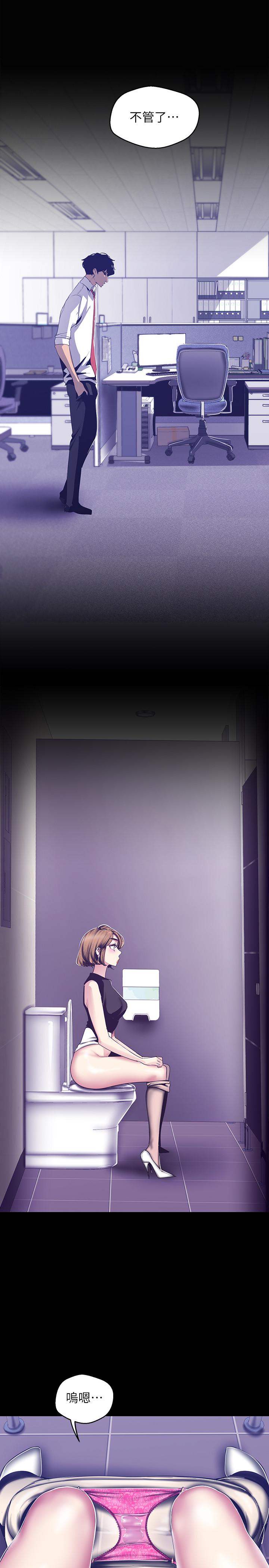 韩国漫画韩漫_傀儡-第137话-兴奋到失言的达莉在线免费阅读-韩国漫画-第32张图片