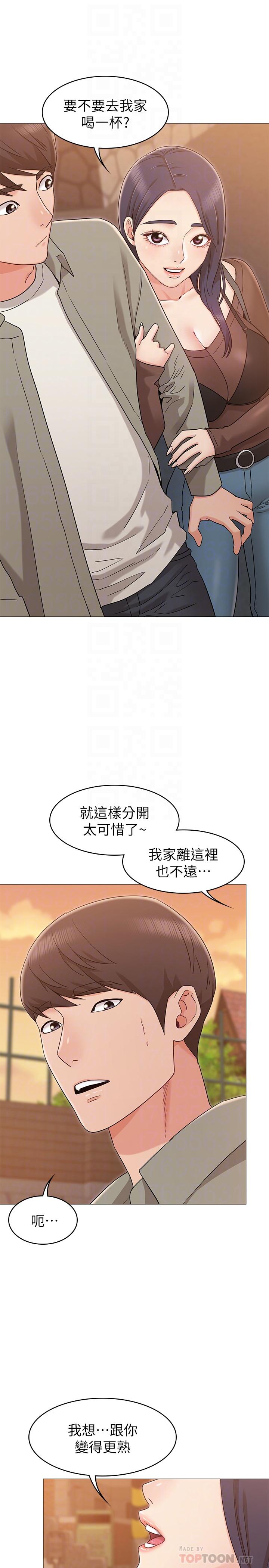 韩国漫画女友的姐姐韩漫_女友的姐姐-第13话-在空无一人的办公室...在线免费阅读-韩国漫画-第6张图片