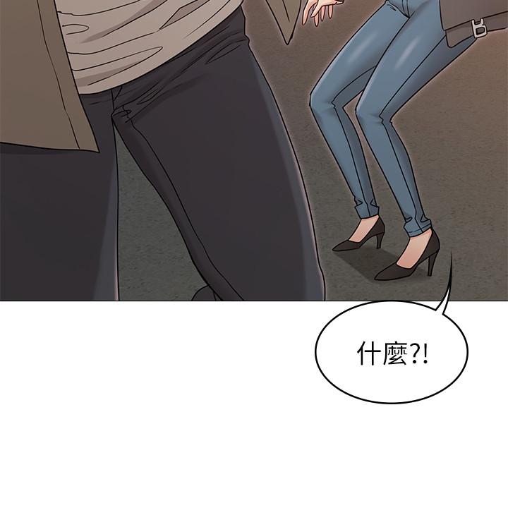 韩国漫画女友的姐姐韩漫_女友的姐姐-第13话-在空无一人的办公室...在线免费阅读-韩国漫画-第11张图片