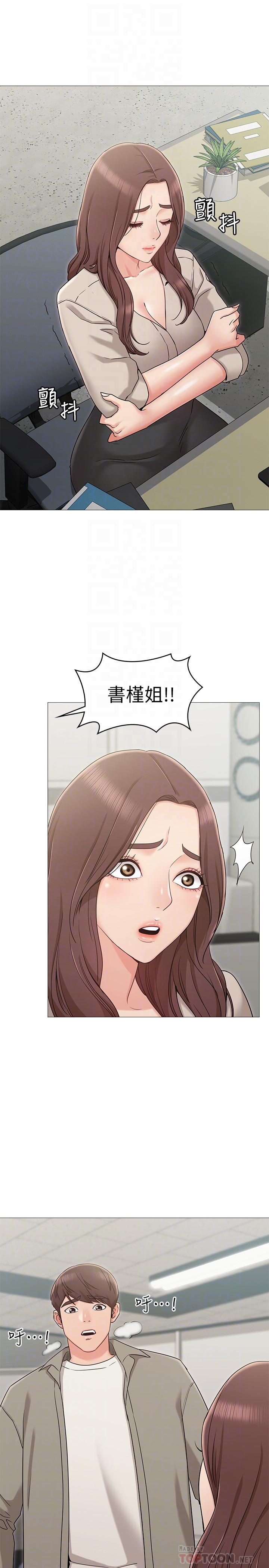 韩国漫画女友的姐姐韩漫_女友的姐姐-第13话-在空无一人的办公室...在线免费阅读-韩国漫画-第14张图片