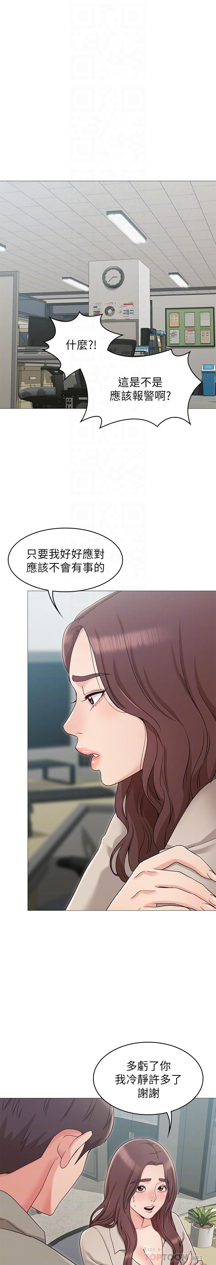 韩国漫画女友的姐姐韩漫_女友的姐姐-第13话-在空无一人的办公室...在线免费阅读-韩国漫画-第18张图片