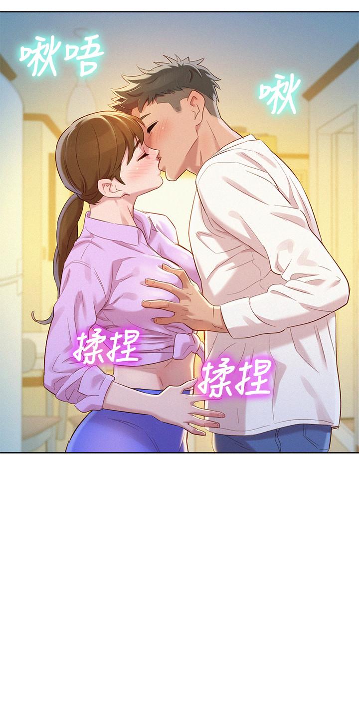 韩国漫画漂亮乾姐姐韩漫_漂亮乾姐姐-第98话-别墅之行意外的参与者在线免费阅读-韩国漫画-第2张图片