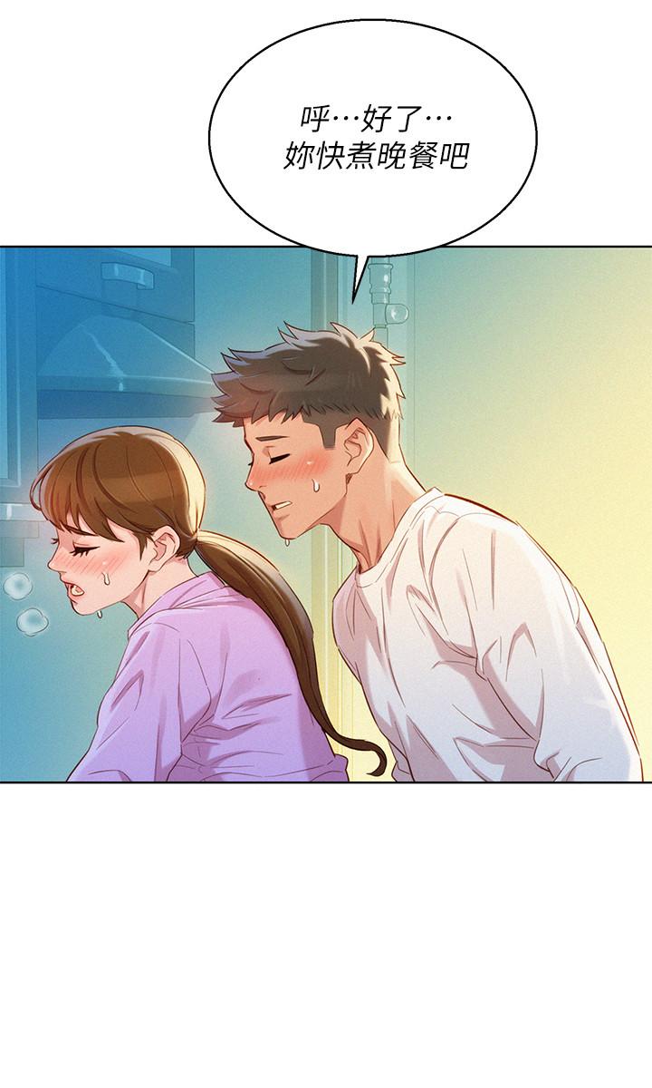 韩国漫画漂亮乾姐姐韩漫_漂亮乾姐姐-第98话-别墅之行意外的参与者在线免费阅读-韩国漫画-第11张图片