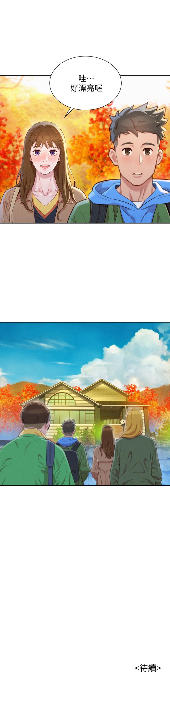 韩国漫画漂亮乾姐姐韩漫_漂亮乾姐姐-第98话-别墅之行意外的参与者在线免费阅读-韩国漫画-第30张图片