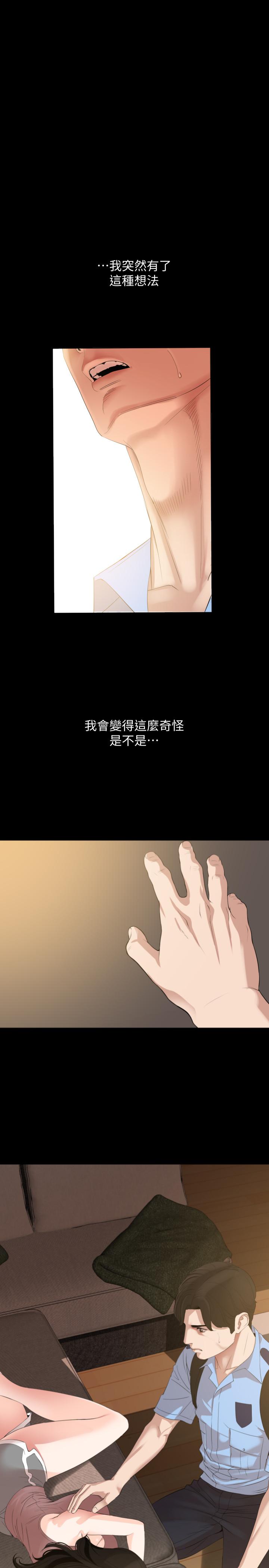 韩国漫画与岳母同屋韩漫_与岳母同屋-第9话-魅力无边在线免费阅读-韩国漫画-第1张图片