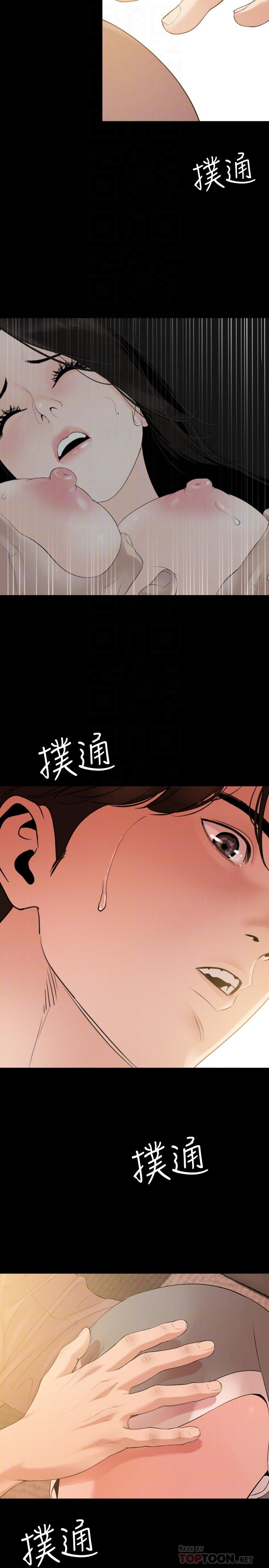 韩国漫画与岳母同屋韩漫_与岳母同屋-第9话-魅力无边在线免费阅读-韩国漫画-第4张图片