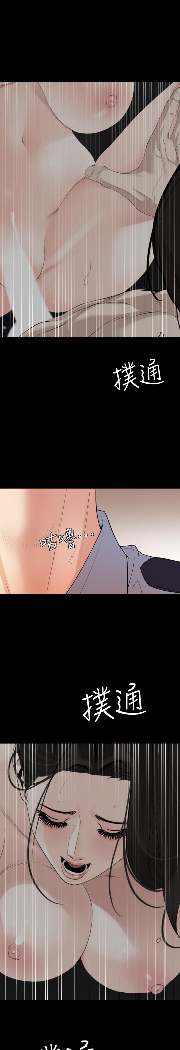 韩国漫画与岳母同屋韩漫_与岳母同屋-第9话-魅力无边在线免费阅读-韩国漫画-第5张图片