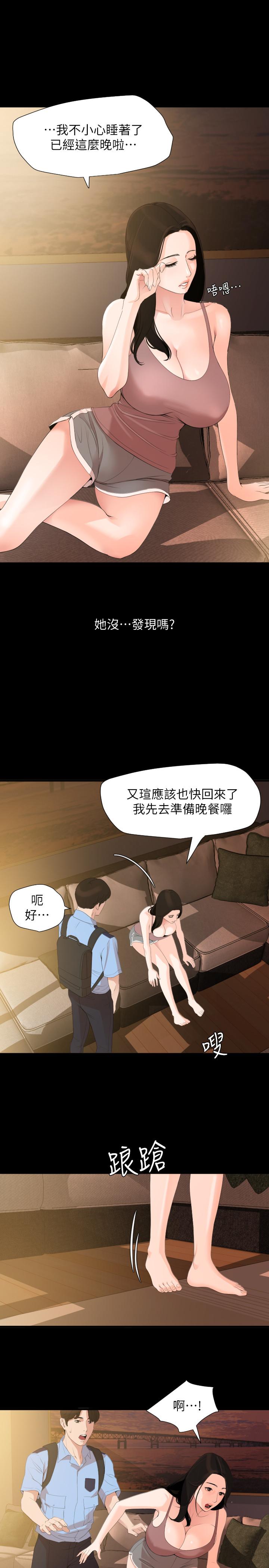 韩国漫画与岳母同屋韩漫_与岳母同屋-第9话-魅力无边在线免费阅读-韩国漫画-第9张图片