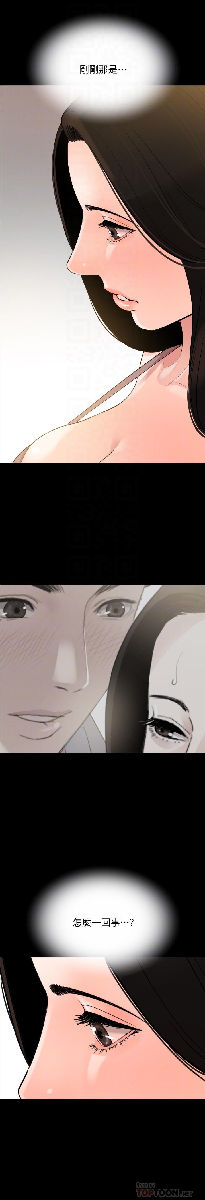 韩国漫画与岳母同屋韩漫_与岳母同屋-第9话-魅力无边在线免费阅读-韩国漫画-第14张图片