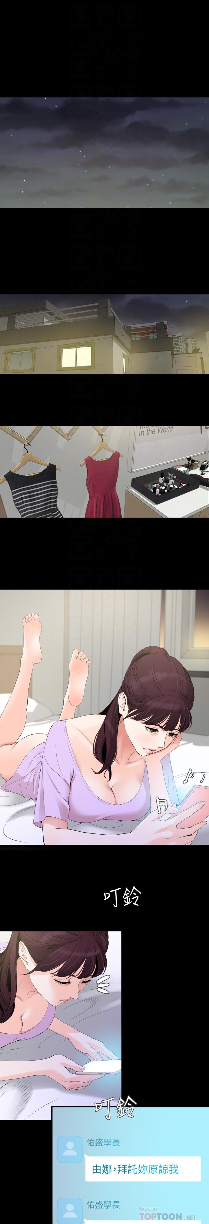 韩国漫画与岳母同屋韩漫_与岳母同屋-第9话-魅力无边在线免费阅读-韩国漫画-第16张图片