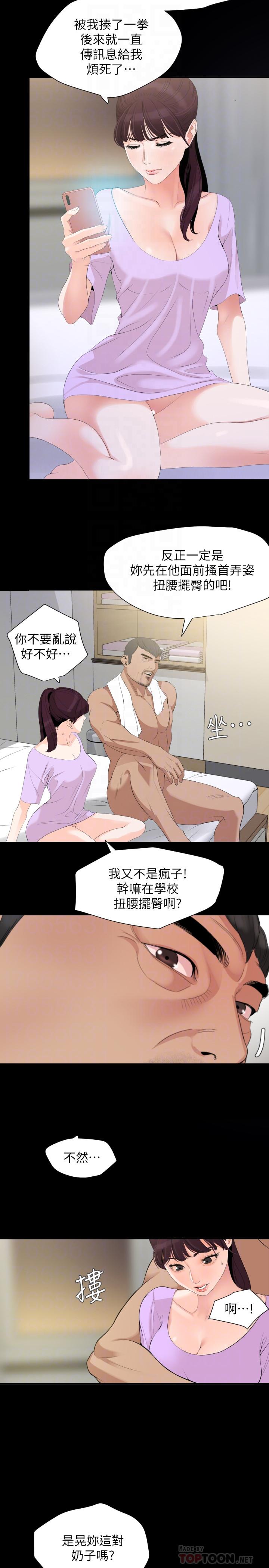 韩国漫画与岳母同屋韩漫_与岳母同屋-第9话-魅力无边在线免费阅读-韩国漫画-第18张图片