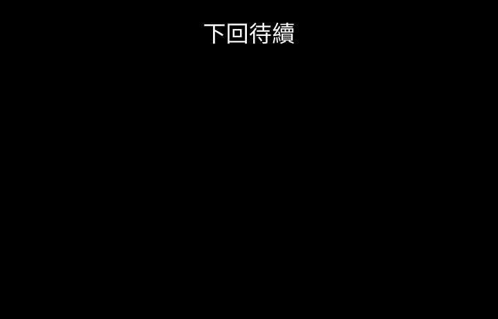 韩国漫画与岳母同屋韩漫_与岳母同屋-第9话-魅力无边在线免费阅读-韩国漫画-第22张图片