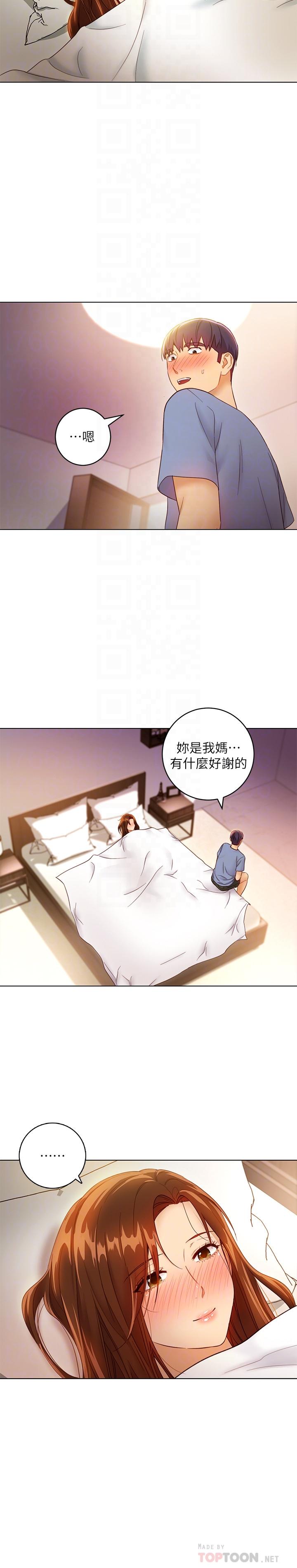 韩国漫画继母的朋友们韩漫_继母的朋友们-第35话-能帮我擦一下吗？在线免费阅读-韩国漫画-第18张图片