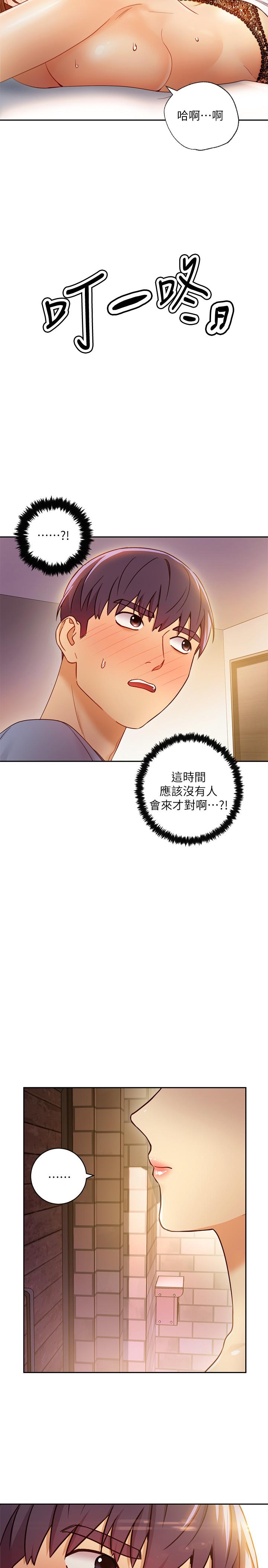 韩国漫画继母的朋友们韩漫_继母的朋友们-第35话-能帮我擦一下吗？在线免费阅读-韩国漫画-第28张图片