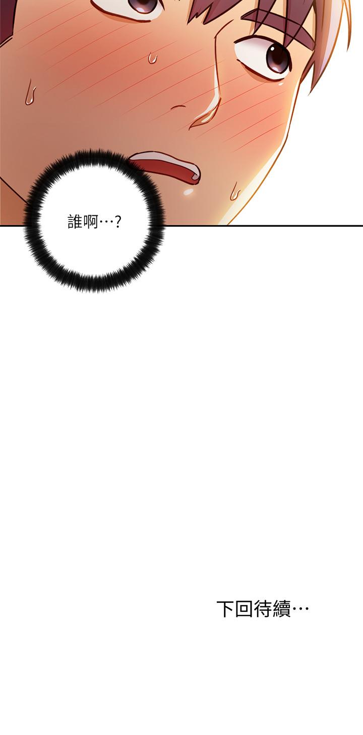 韩国漫画继母的朋友们韩漫_继母的朋友们-第35话-能帮我擦一下吗？在线免费阅读-韩国漫画-第29张图片