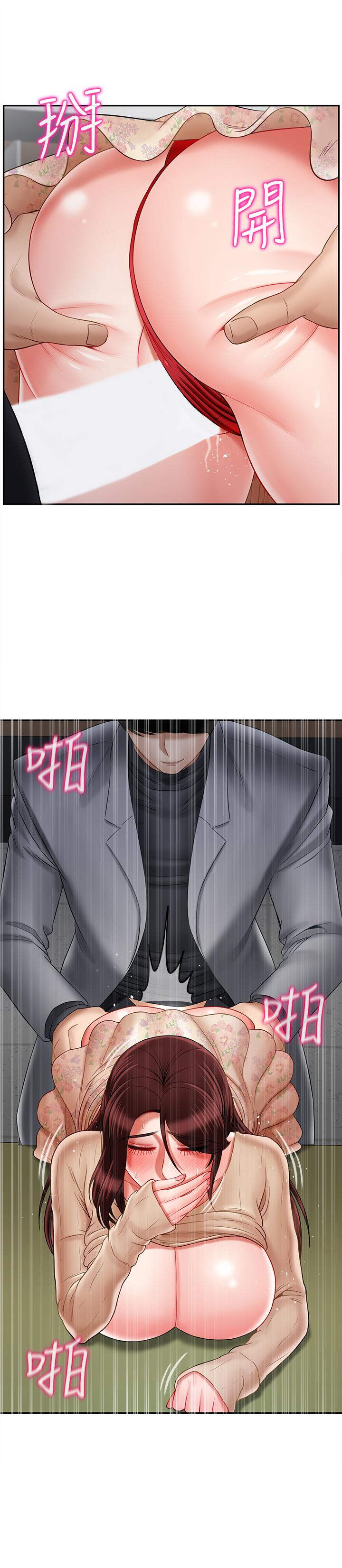 韩国漫画韩漫_坏老师-第24话-进入助教的回忆在线免费阅读-韩国漫画-第5张图片