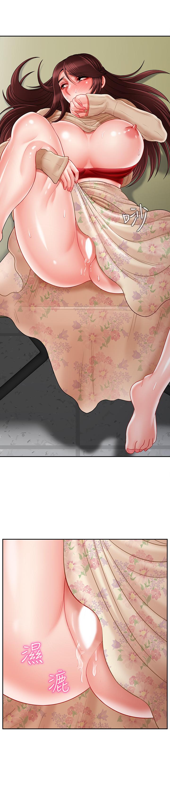 韩国漫画韩漫_坏老师-第24话-进入助教的回忆在线免费阅读-韩国漫画-第13张图片