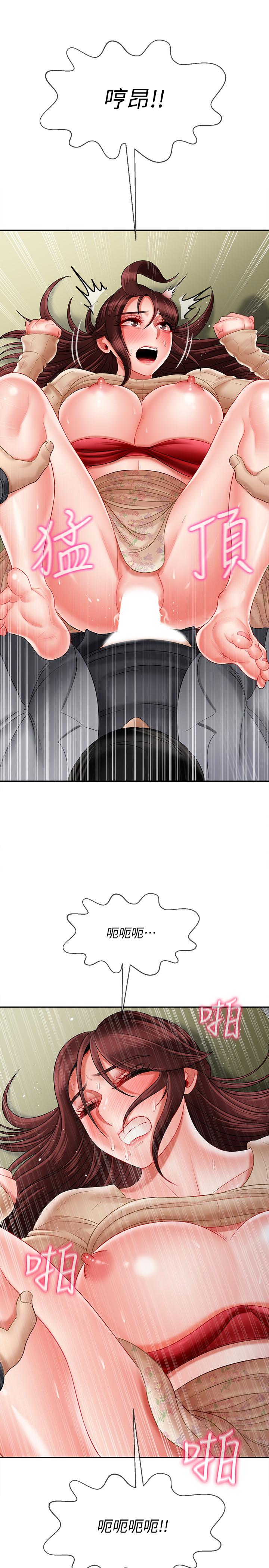 韩国漫画韩漫_坏老师-第24话-进入助教的回忆在线免费阅读-韩国漫画-第21张图片