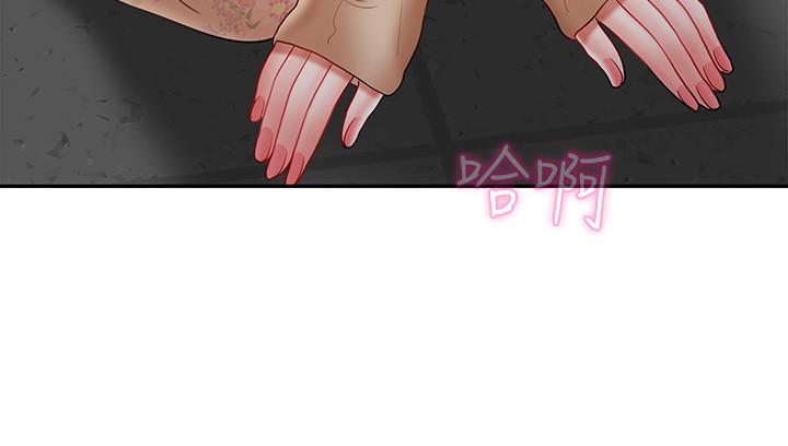 韩国漫画韩漫_坏老师-第24话-进入助教的回忆在线免费阅读-韩国漫画-第27张图片