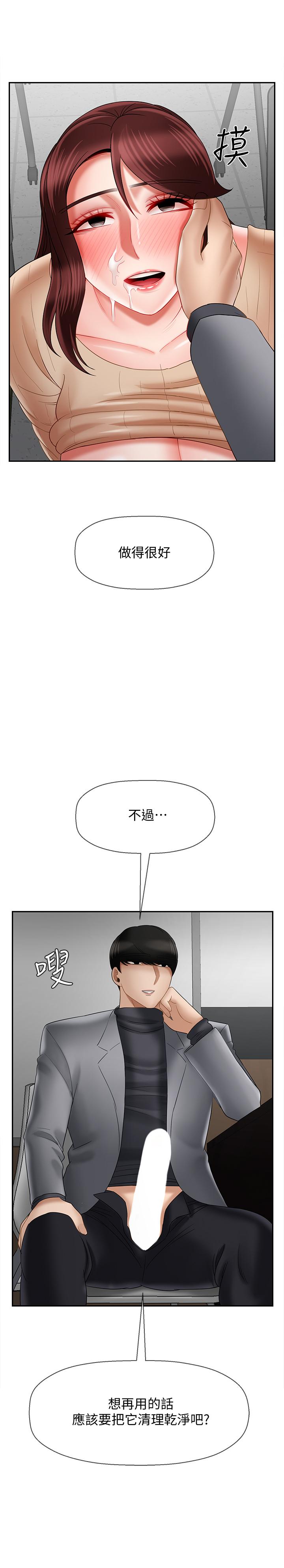 韩国漫画韩漫_坏老师-第24话-进入助教的回忆在线免费阅读-韩国漫画-第28张图片