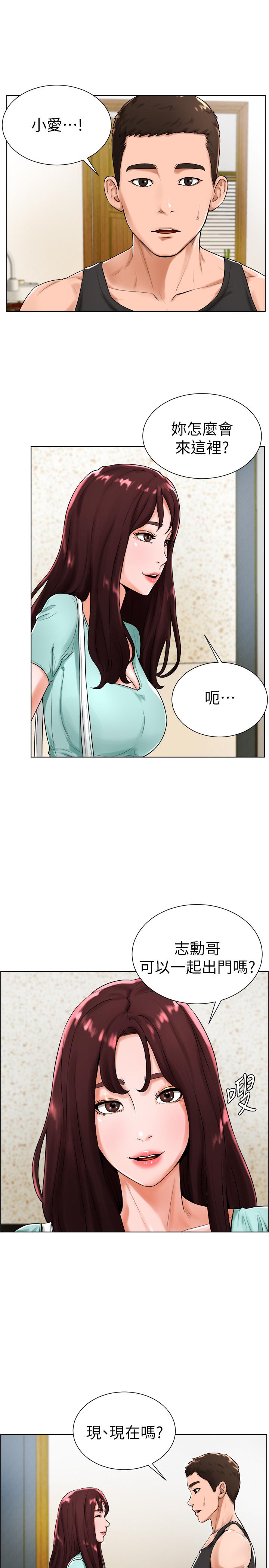 韩国漫画撞球甜心韩漫_撞球甜心-第18话-在撞球场仓库的秘密性爱在线免费阅读-韩国漫画-第1张图片