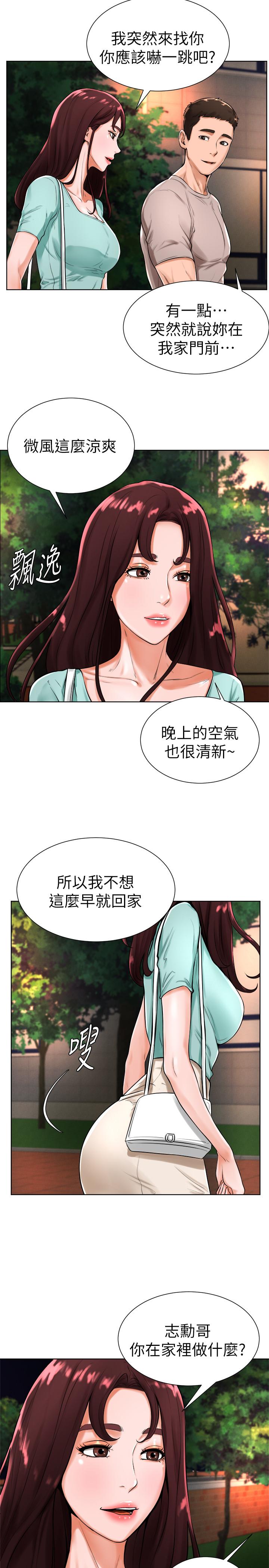 韩国漫画撞球甜心韩漫_撞球甜心-第18话-在撞球场仓库的秘密性爱在线免费阅读-韩国漫画-第3张图片