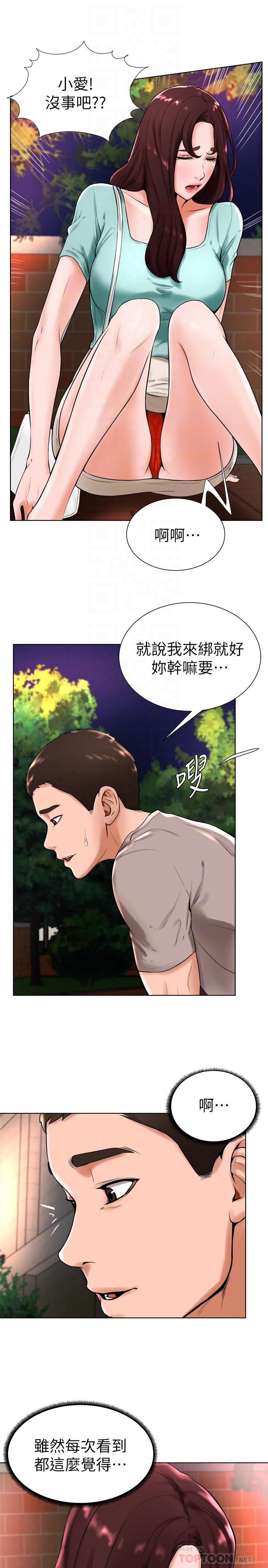 韩国漫画撞球甜心韩漫_撞球甜心-第18话-在撞球场仓库的秘密性爱在线免费阅读-韩国漫画-第10张图片