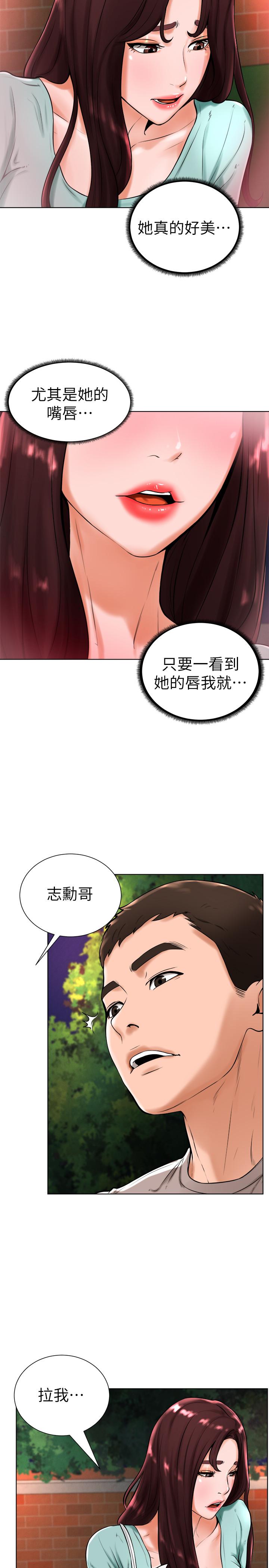 韩国漫画撞球甜心韩漫_撞球甜心-第18话-在撞球场仓库的秘密性爱在线免费阅读-韩国漫画-第11张图片