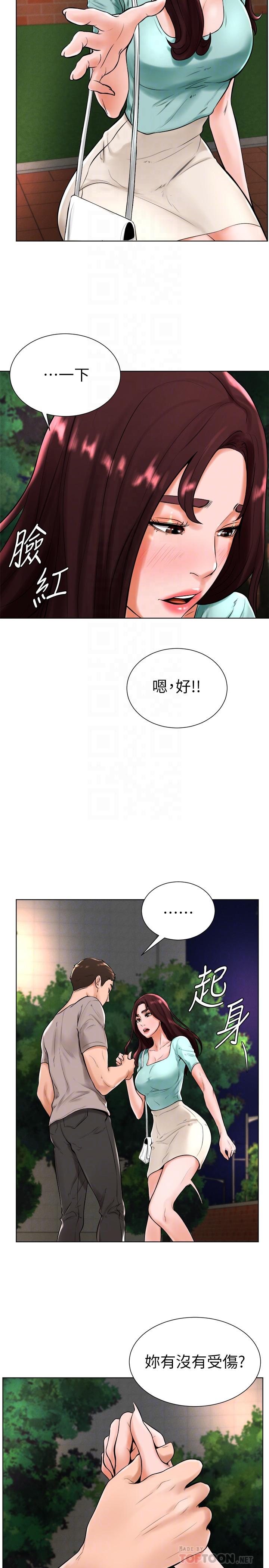 韩国漫画撞球甜心韩漫_撞球甜心-第18话-在撞球场仓库的秘密性爱在线免费阅读-韩国漫画-第12张图片