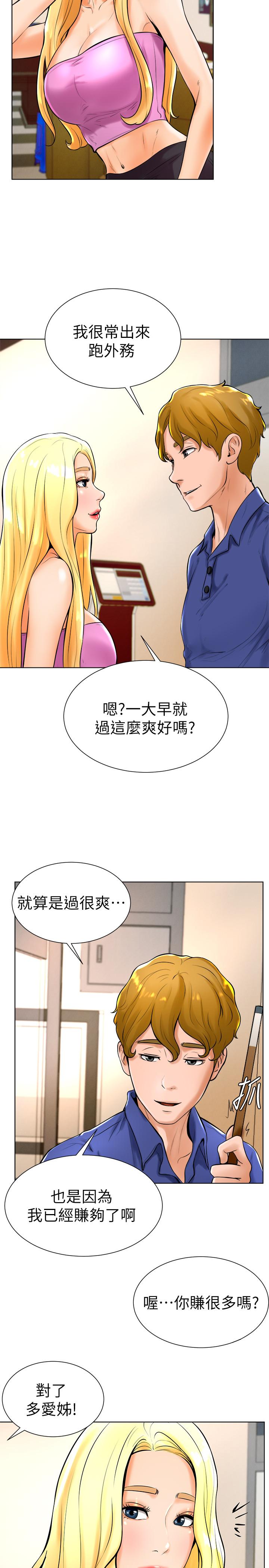 韩国漫画撞球甜心韩漫_撞球甜心-第18话-在撞球场仓库的秘密性爱在线免费阅读-韩国漫画-第17张图片