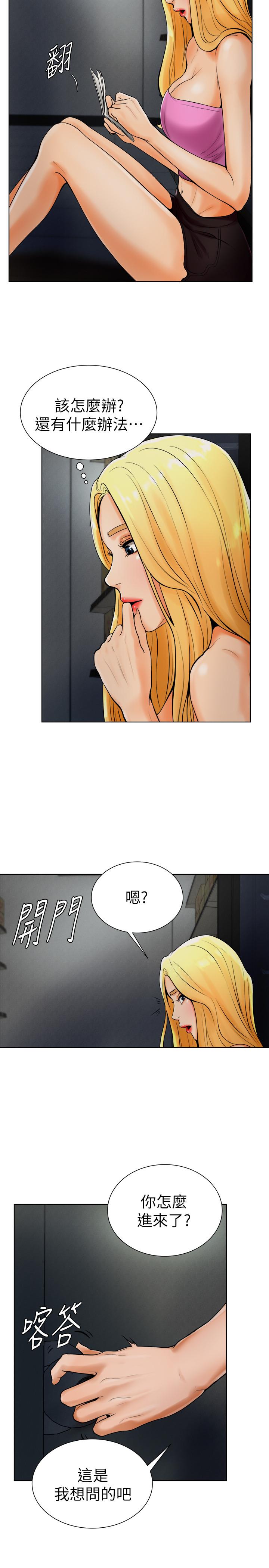 韩国漫画撞球甜心韩漫_撞球甜心-第18话-在撞球场仓库的秘密性爱在线免费阅读-韩国漫画-第21张图片