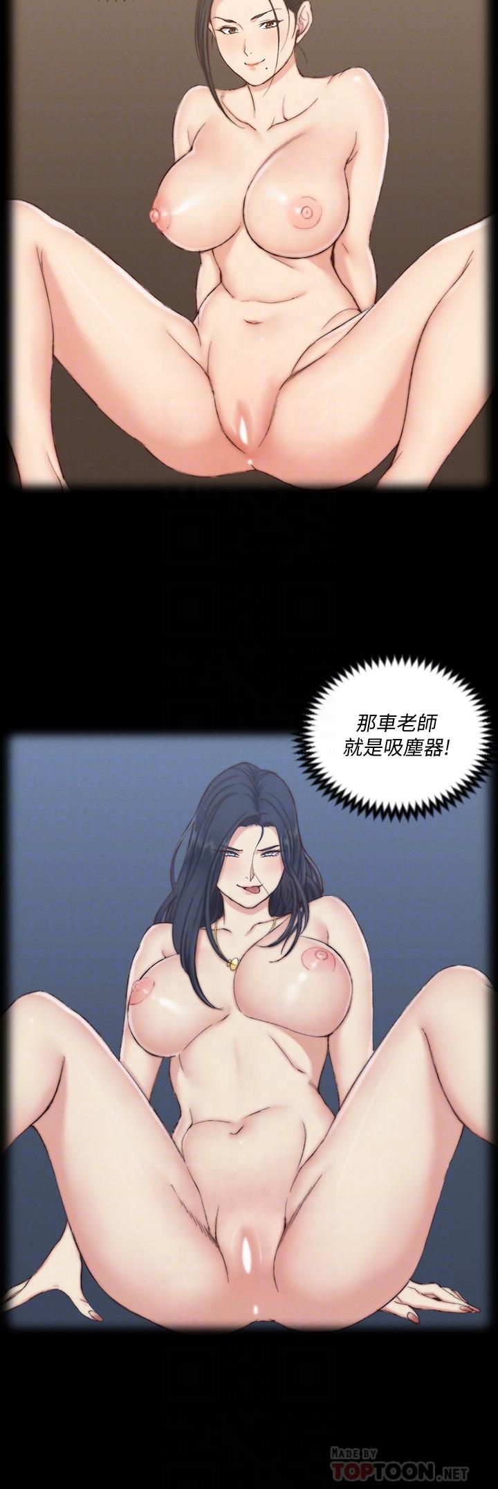 韩国漫画韩漫_淫新小套房-第118话-被江霖征服的车敏晶在线免费阅读-韩国漫画-第12张图片