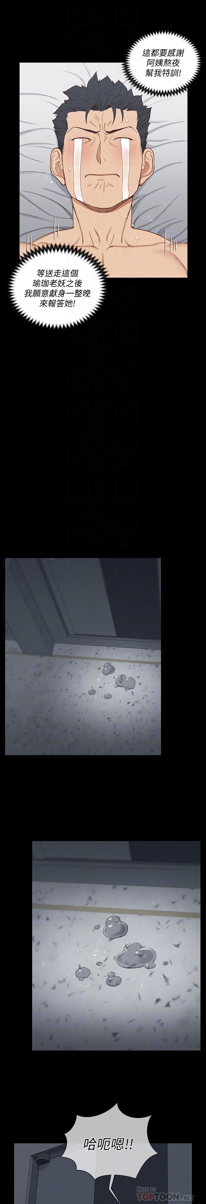 韩国漫画韩漫_淫新小套房-第118话-被江霖征服的车敏晶在线免费阅读-韩国漫画-第16张图片