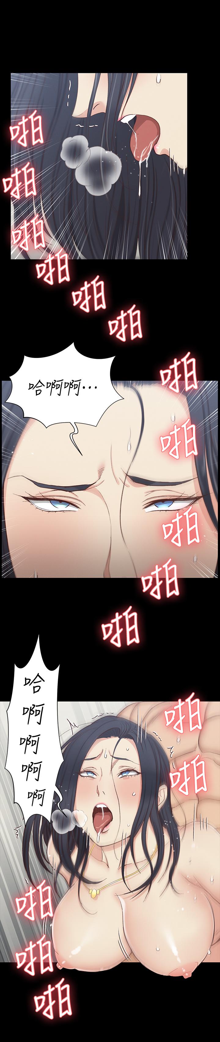 韩国漫画韩漫_淫新小套房-第118话-被江霖征服的车敏晶在线免费阅读-韩国漫画-第34张图片