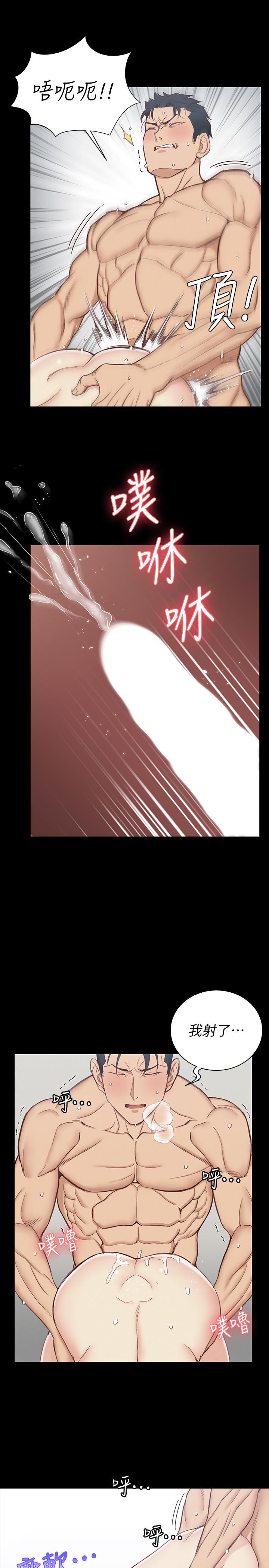 韩国漫画韩漫_淫新小套房-第118话-被江霖征服的车敏晶在线免费阅读-韩国漫画-第35张图片