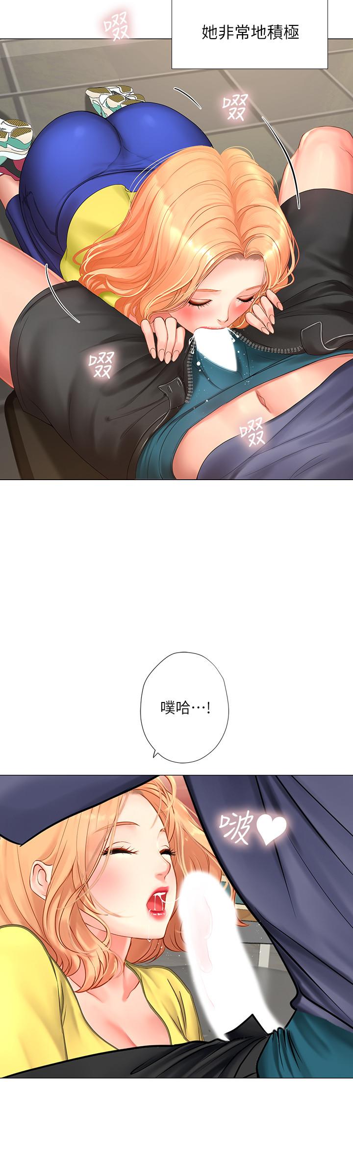 韩国漫画享乐补习街韩漫_享乐补习街-第29话-特殊学习法在线免费阅读-韩国漫画-第22张图片