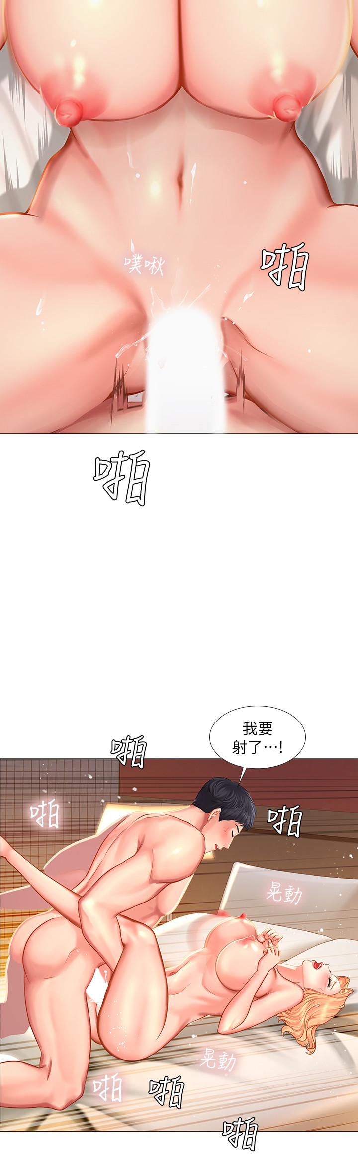 韩国漫画享乐补习街韩漫_享乐补习街-第29话-特殊学习法在线免费阅读-韩国漫画-第26张图片