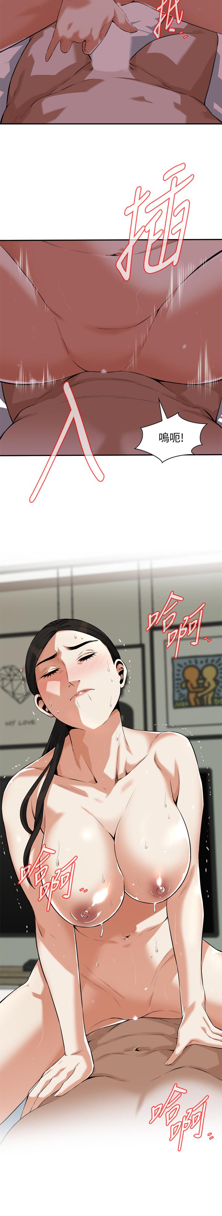 韩国漫画偷窥（全集无删减）韩漫_偷窥（全集无删减）-第193话(第3季)-给亲就等于到手了在线免费阅读-韩国漫画-第2张图片