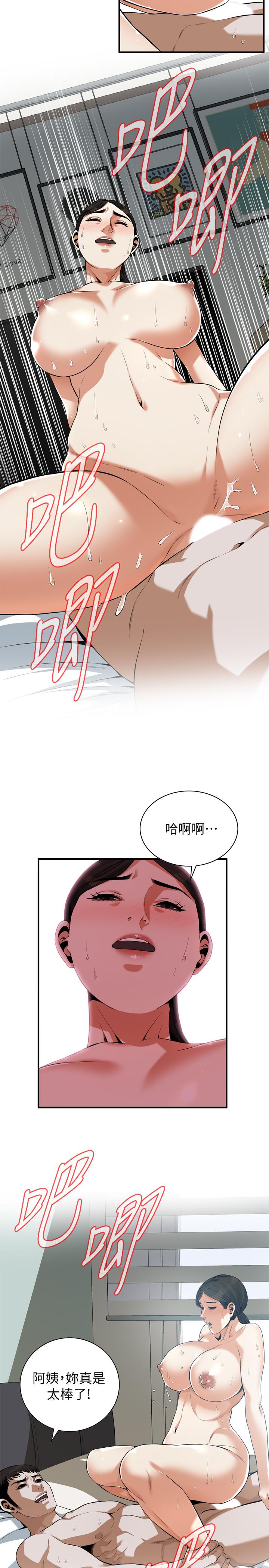 韩国漫画偷窥（全集无删减）韩漫_偷窥（全集无删减）-第193话(第3季)-给亲就等于到手了在线免费阅读-韩国漫画-第7张图片