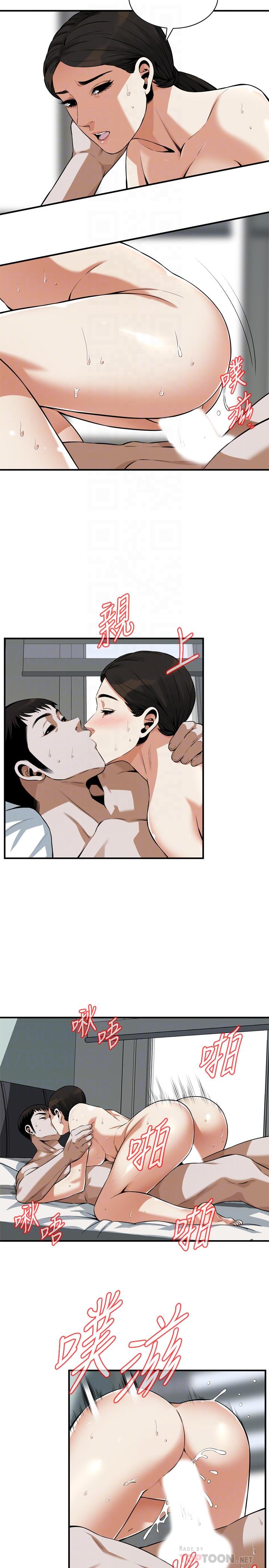 韩国漫画偷窥（全集无删减）韩漫_偷窥（全集无删减）-第193话(第3季)-给亲就等于到手了在线免费阅读-韩国漫画-第10张图片