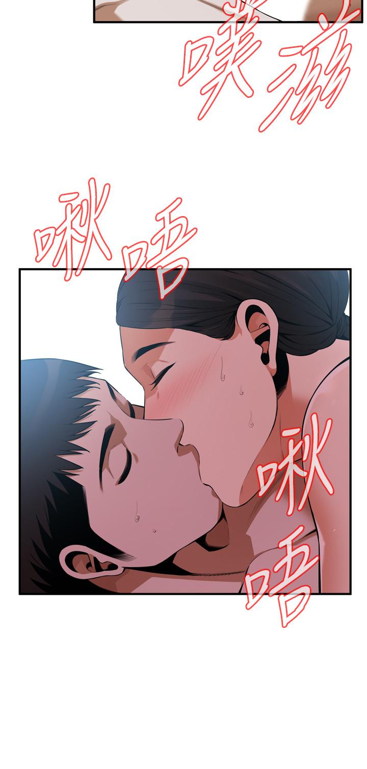 韩国漫画偷窥（全集无删减）韩漫_偷窥（全集无删减）-第193话(第3季)-给亲就等于到手了在线免费阅读-韩国漫画-第11张图片